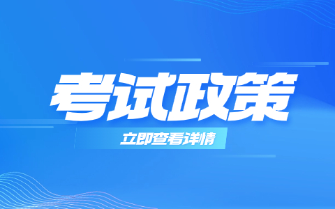 關于印發(fā)《2018年陜西省普通高等學校職業(yè)教育單獨招生工作實施辦法》的通知