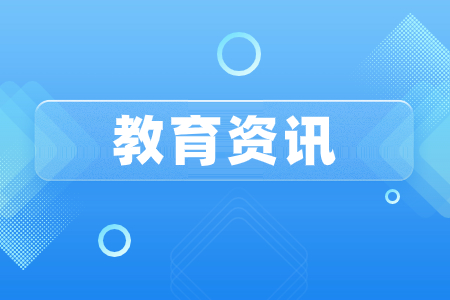2023年陜西省高職院校分類考試預(yù)錄取及報(bào)到注冊(cè)