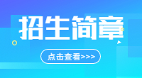 陜西警官職業(yè)學院
