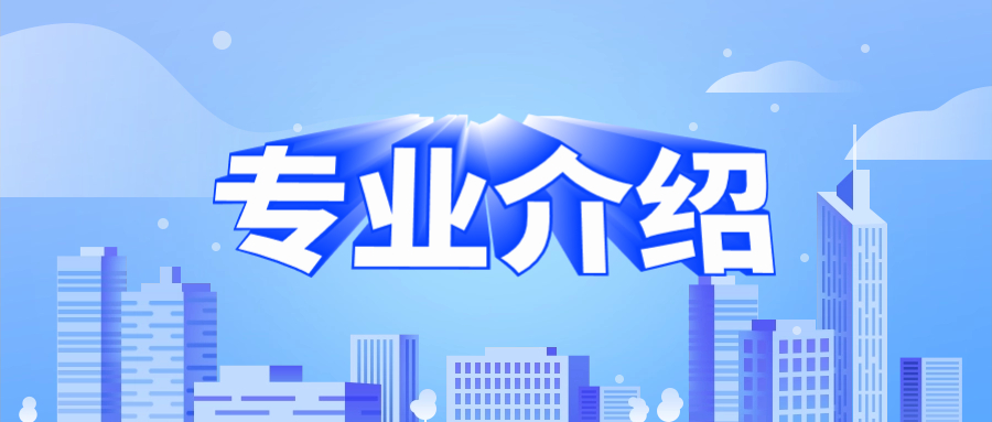 咸陽職業(yè)技術(shù)學院單招汽車工程學院專業(yè)介紹