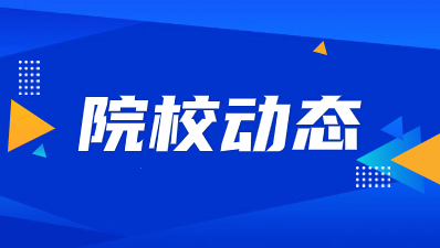 西安鐵路職業(yè)技術(shù)學(xué)院高職綜合評(píng)價(jià)招生有學(xué)歷限制嗎?