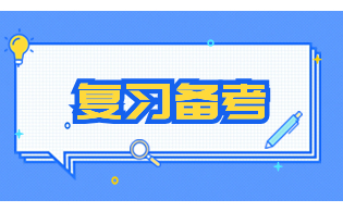 2025年陜西單招語(yǔ)文差的一定要改掉的壞習(xí)慣