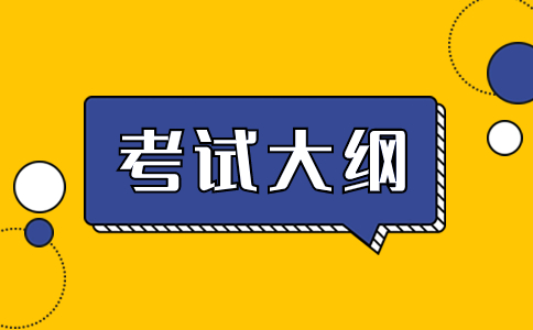 延安職業技術學院2024年分類考試畜牧業類專業職業適應性（技能）測試標準