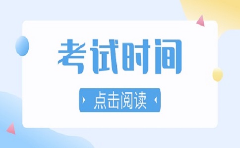 2024年陜西高職單招職業(yè)教育單獨招生考試職業(yè)技能考試考試安排
