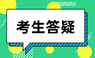 陜西單招和高考的錄取率在陜西省內(nèi)各地區(qū)有差異嗎?