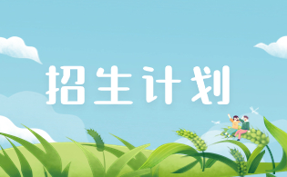 安康職業(yè)技術(shù)學(xué)院