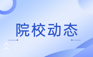 西安電力高等?？茖W校高職單招招生專業代碼