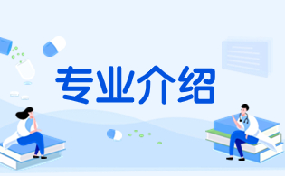 陜西工業(yè)職業(yè)技術(shù)學(xué)院單招專業(yè)介紹