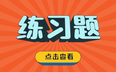 陜西高職單招數(shù)學備考練習題