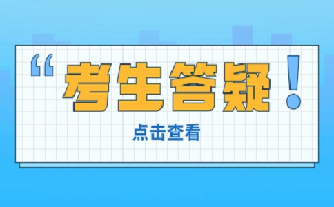 2025年陜西高職單招報名時間是什么時候？
