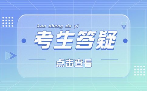 影響陜西單招考試錄取分數(shù)線的因素有什么？
