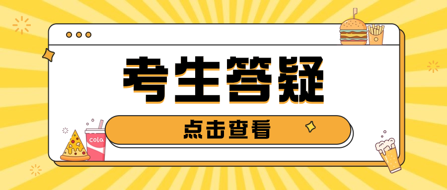 陜西高職單招考試醫(yī)學(xué)院有哪些？